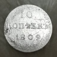 Anchar45